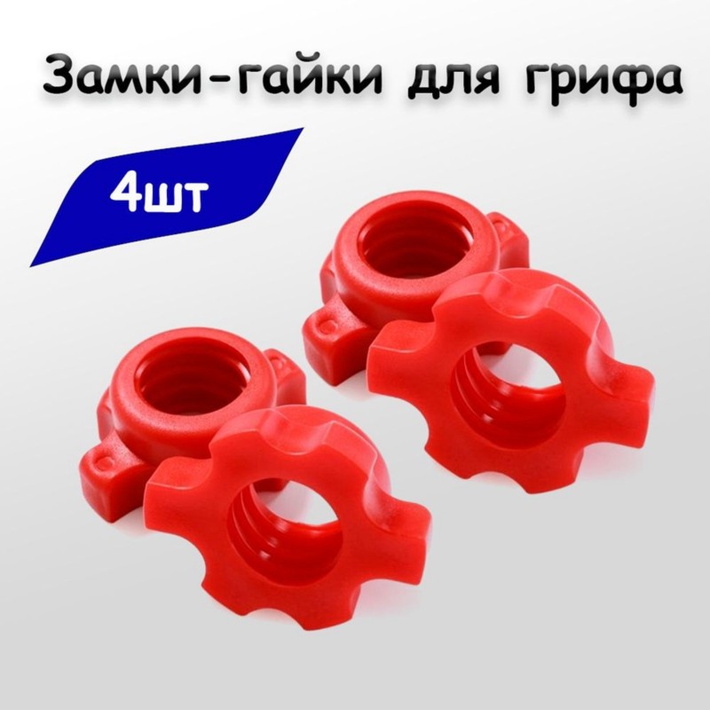 HOES-Dambıl Kilit Somunları- Y - Home Gym Furniture incelemesi ve fiyatı